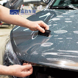 Giá Sỉ 5 Lớp Ppf Bóng Sơn Bảo Vệ Trong Suốt Cho Thân Xe Bọc Màng Bảo Vệ Trong Suốt